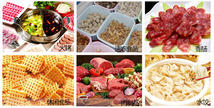 紅燒肉精油應用案例