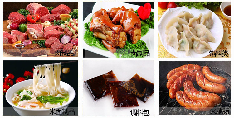 雞膏應用案例