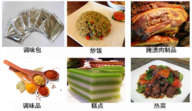 香葉原粉的應用