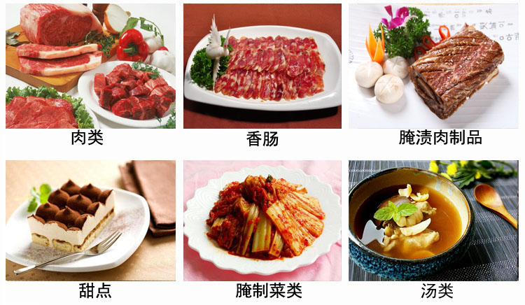 肉豆蔻原粉的應用