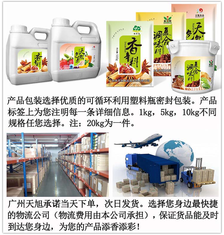 產品的包裝與物流發貨說明
