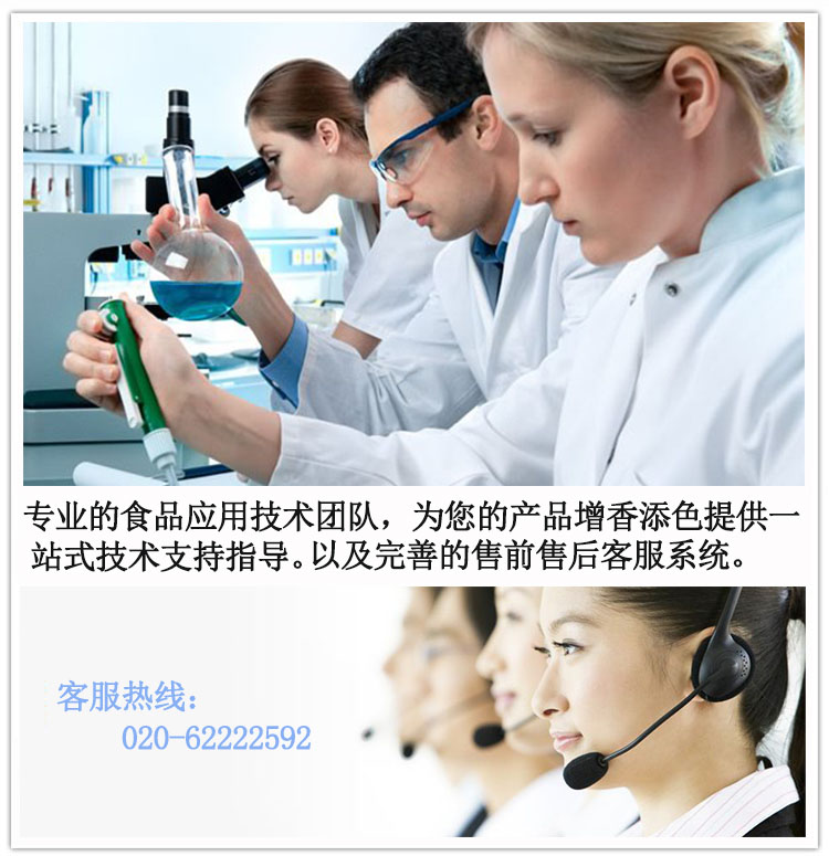 售后服務